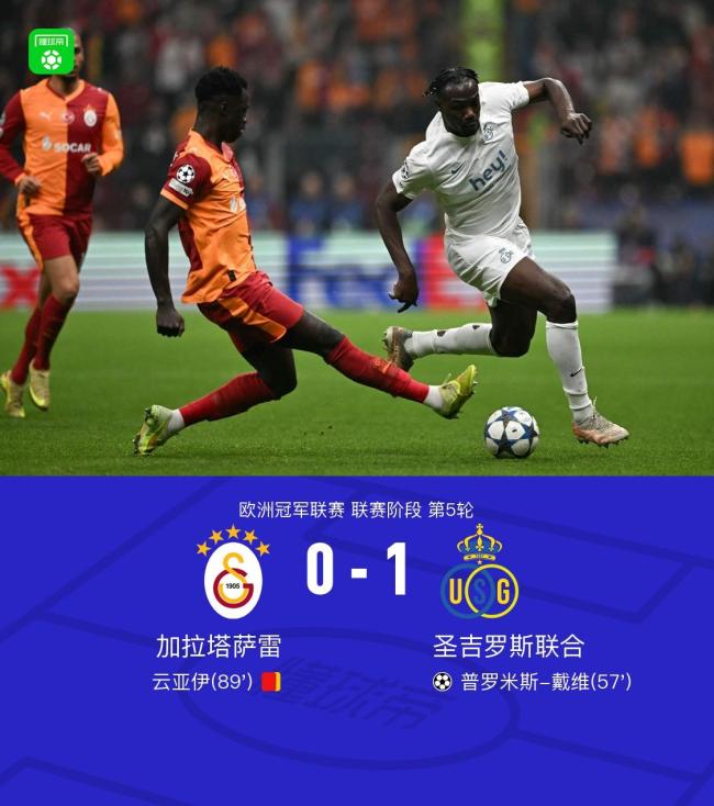 爱游戏中国-转折点圣安东尼奥马刺回应争议，欧超杯加时末段攻防权衡，底气十足，轮换策略成焦点的简单介绍