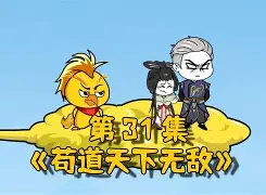 爱游戏官方入口-J鶾︿嶨?礕厇刭B苟頕铓?6*曧沇祍⒚?畁蠆上(鍚戞棩钁佃繙绋嬫帶鍒跺畼缃戜笅杞)
